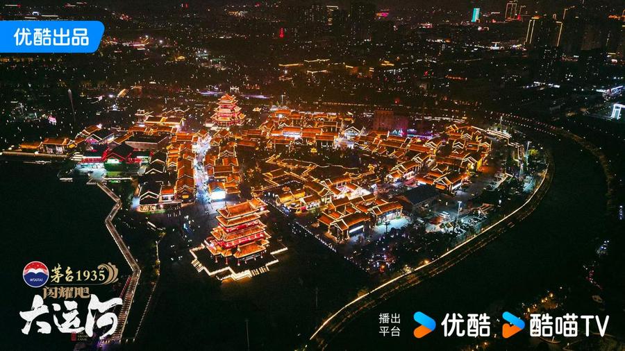 州：武术杂技的传奇江湖运河滋养的文化宝库不朽情缘登录入口《闪耀吧！大运河》探秘沧(图5)