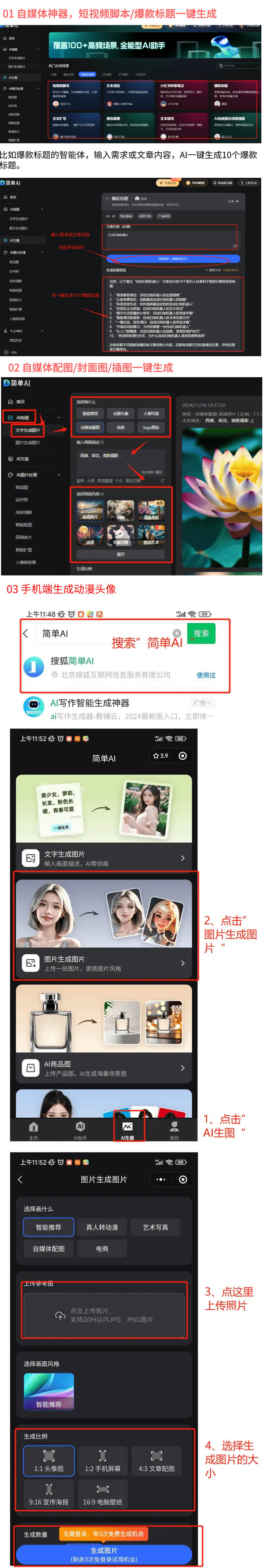 口腔清洁工具销售榜单：热卖品牌TOP10不朽情缘正规网站抖音2025年2月牙刷(图2)