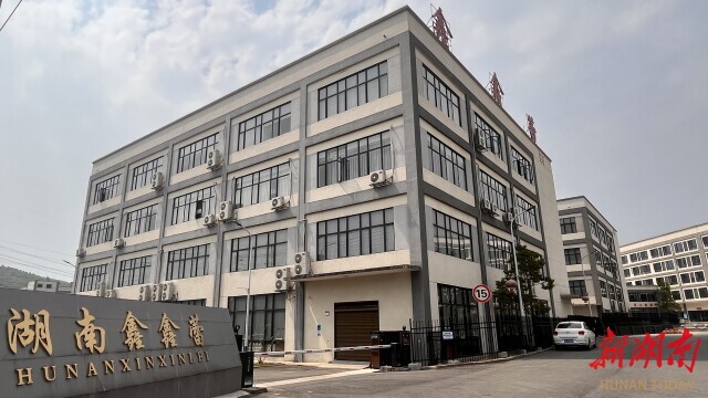 企业用小小化妆刷“破圈” 湖南日报不朽情缘电子游戏从沿海到内陆炎陵一(图4)