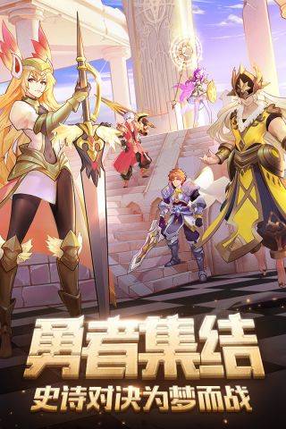 之光神明召唤腾讯不朽情缘MG闪烁(图1)