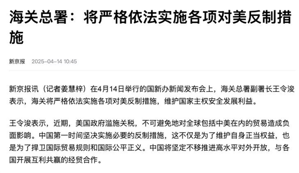 跨境卖家可能需要更多的“拼多多”MG不朽情缘正版极限拉扯的关税面前(图2)