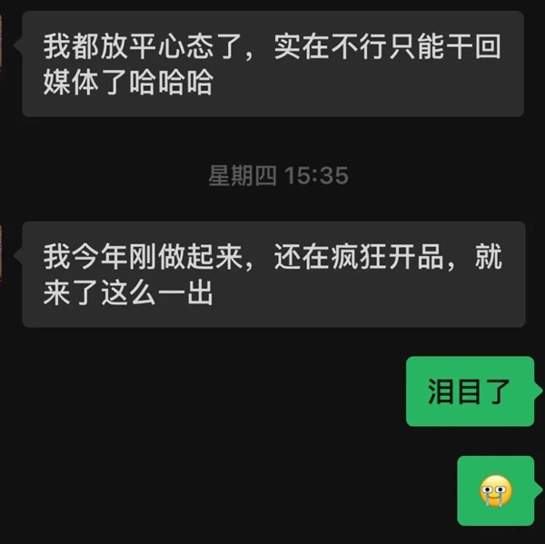 跨境卖家可能需要更多的“拼多多”MG不朽情缘正版极限拉扯的关税面前(图4)