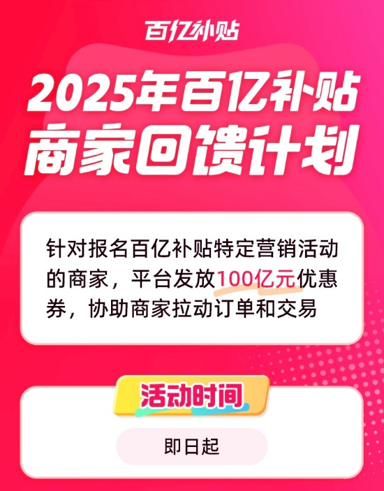 跨境卖家可能需要更多的“拼多多”MG不朽情缘正版极限拉扯的关税面前(图5)