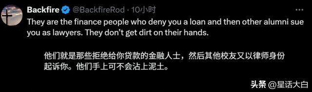 有三个原因美国的文化战争美国高校开团不朽情缘游戏网站址特朗普剑指哈佛大学
