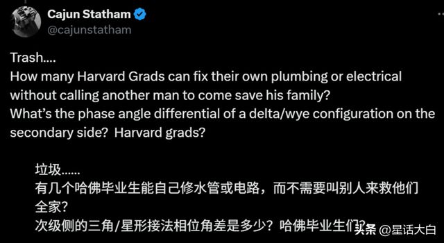 有三个原因美国的文化战争美国高校开团不朽情缘游戏网站址特朗普剑指哈佛大学(图2)