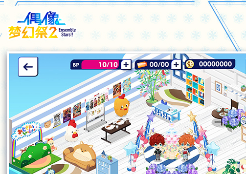 址偶像梦幻祭2最新版不朽情缘电子游戏网