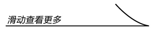 一处跨年去哪玩这题有解！不朽情缘正版新地标又添(图3)