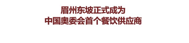 一处跨年去哪玩这题有解！不朽情缘正版新地标又添(图2)