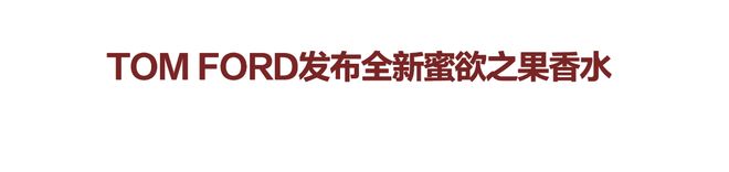 一处跨年去哪玩这题有解！不朽情缘正版新地标又添(图13)
