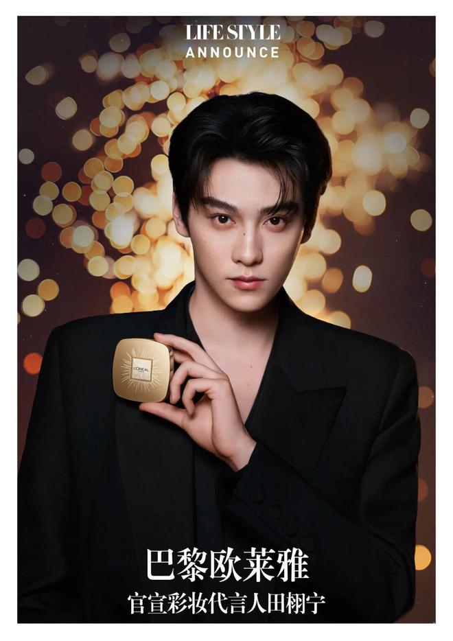 一处跨年去哪玩这题有解！不朽情缘正版新地标又添(图36)