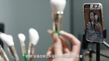 ·一“业”成名｜线亿级“颜值经济”不朽情缘登录入口中国经济样本观察(图1)