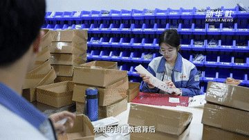 ·一“业”成名｜线亿级“颜值经济”不朽情缘登录入口中国经济样本观察(图2)