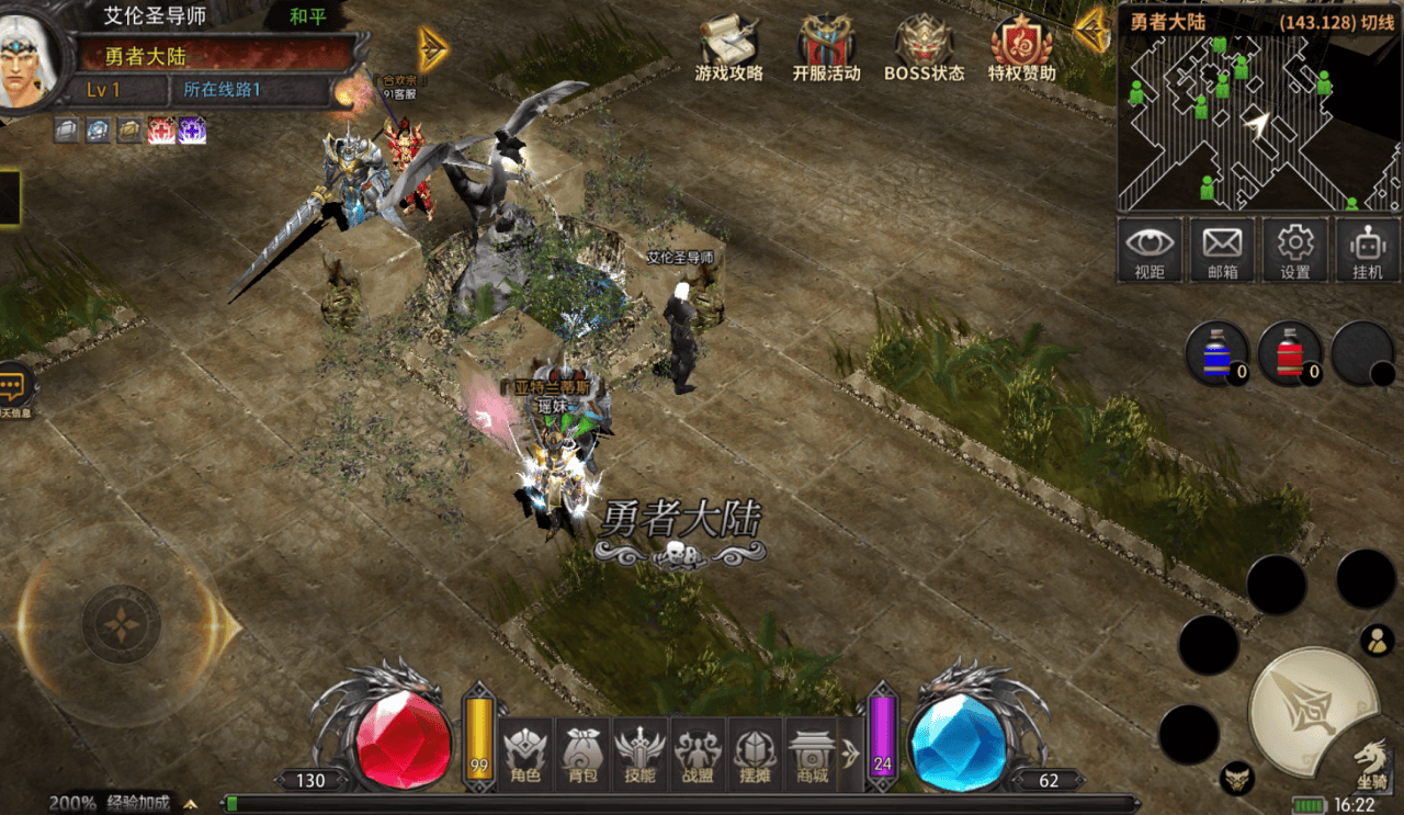 看：5个核心技巧新手零迷茫快速上手不朽情缘游戏《荣耀出征》手游入门必(图2)