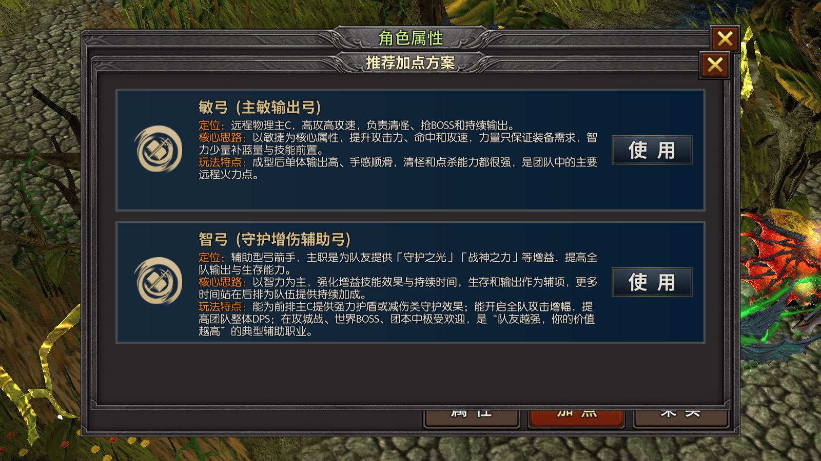 看：5个核心技巧新手零迷茫快速上手不朽情缘游戏《荣耀出征》手游入门必(图6)