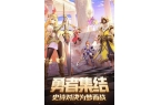 之光神明召唤腾讯不朽情缘MG闪烁